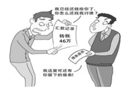 仁寿专业要账公司